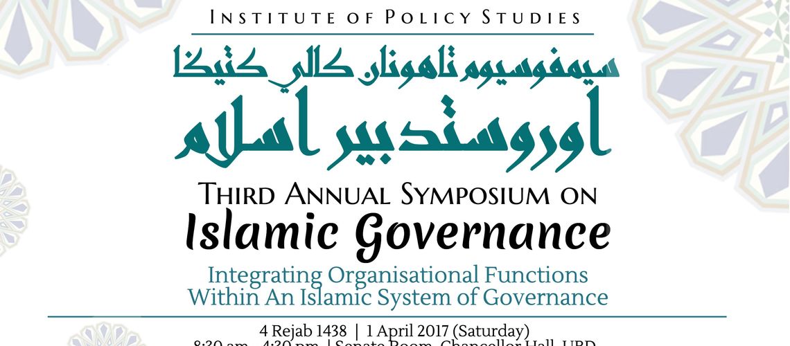 3rd Symposium on Islamic Governance: Integrating Organisational Functions Within An Islamic System of Governance